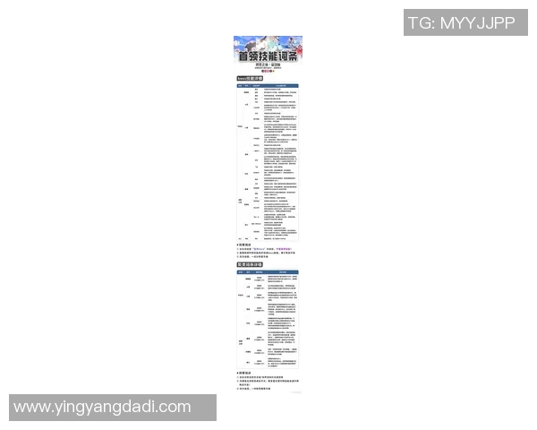 全南天龙与牙山木槿花实力全面对比分析及赛季展望