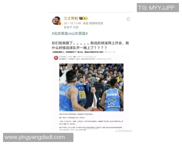 CBA新方案未开端先被质疑，姚明恶作剧回应，问题出在哪里？